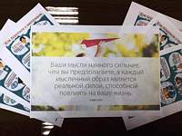 Негативные мысли. Как от них избавиться? Негативные мысли. Как от них избавиться?