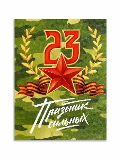 Честь. Достоинство. Героизм Честь. Достоинство. Героизм