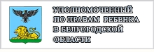 Видео приём граждан Алексеевского района и города Алексеевка. Видео приём граждан Алексеевского района и города Алексеевка.