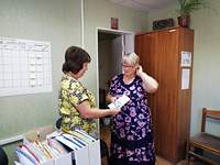 Забота о старшем поколении Забота о старшем поколении
