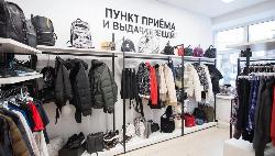 Работает пункт приема и выдачи вещей бывших в употреблении Работает пункт приема и выдачи вещей бывших в употреблении