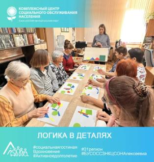 «Логика в деталях» «Логика в деталях»