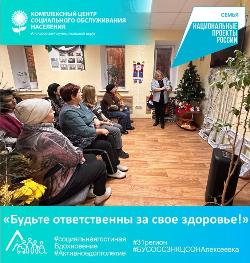 Будьте здоровы и активны всю жизнь!