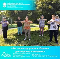 «PRO-Жизнь» «PRO-Жизнь»