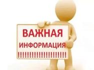 ИНФОРМАЦИЯ о реализации проекта «Модернизация системы социального обслуживания на дому: Ориентация на результат» ИНФОРМАЦИЯ о реализации проекта «Модернизация системы социального обслуживания на дому: Ориентация на результат»