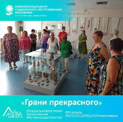 Путешествие в мир творчества Путешествие в мир творчества