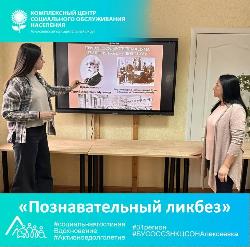 «История и современность Государственной Думы» «История и современность Государственной Думы»