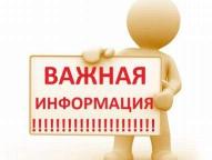 Всероссийский опрос «Безграничные возможности»