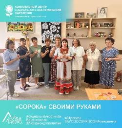 «Сорока» своими руками