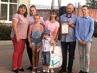 Многодетная семья – опора счастья ! Многодетная семья – опора счастья !