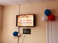 Медиачас «Откуда пошла фамилия русская» Медиачас «Откуда пошла фамилия русская»