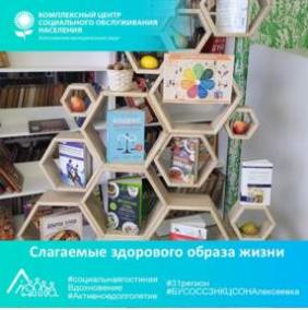 Секреты бодрости: встречаем День здоровья! Секреты бодрости: встречаем День здоровья!