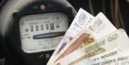 Рост платы граждан за коммунальные услуги 2018 году Рост платы граждан за коммунальные услуги 2018 году