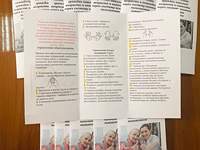 Круглый стол «Новые методики для развития мелкой моторики. Их влияние на оздоровление организма» Круглый стол «Новые методики для развития мелкой моторики. Их влияние на оздоровление организма»