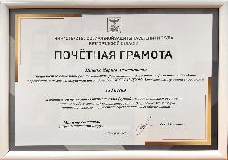 Повод для радости и гордости!