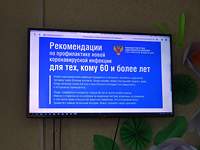 Пожилые люди получили рекомендации по профилактике коронавируса Пожилые люди получили рекомендации по профилактике коронавируса