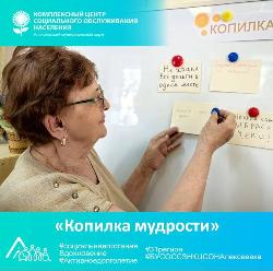 Копилка мудрости: как прошёл наш финансовый воркшоп Копилка мудрости: как прошёл наш финансовый воркшоп
