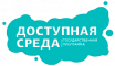 Карта доступности объектов