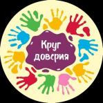 «Круг доверия: разговор о важном» — продуктивная встреча со студентами! 