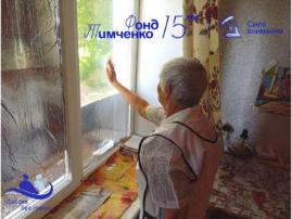 Весна уходит, а забота остаётся! Весна уходит, а забота остаётся!