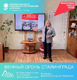 Сталинград: битва, которая изменила ход войны Сталинград: битва, которая изменила ход войны
