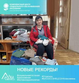 Новые рекорды! Новые рекорды!