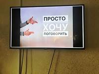 Беседа «Душевно поговорили, и стало легче» Беседа «Душевно поговорили, и стало легче»