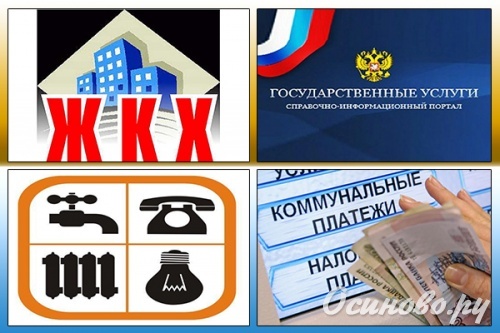 МЕРЫ СОЦИАЛЬНОЙ ПОДДЕРЖКИ НА ОПЛАТУ ЖИЛЬЯ И КОММУНАЛЬНЫХ УСЛУГ ЧЕРЕЗ ПОРТАЛ ГОСУДАРСТВЕННЫХ УСЛУГ ДЛЯ ВСЕХ И КАЖДОГО МЕРЫ СОЦИАЛЬНОЙ ПОДДЕРЖКИ НА ОПЛАТУ ЖИЛЬЯ И КОММУНАЛЬНЫХ УСЛУГ ЧЕРЕЗ ПОРТАЛ ГОСУДАРСТВЕННЫХ УСЛУГ ДЛЯ ВСЕХ И КАЖДОГО