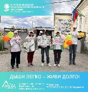 Дыши легко – живи долго!