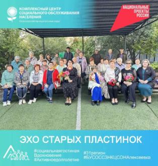 Какие старые слова, а как кружится голова… Какие старые слова, а как кружится голова…